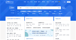 Desktop Screenshot of cnki.net